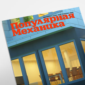 Kaleva объясняет тонкости оконной механики