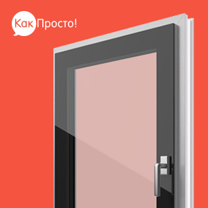 Тонкости выбора окна под стиль интерьера