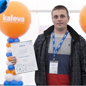 Дилерская конференция Kaleva