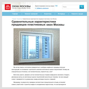 Kaleva – лучшая компания по отзывам в Интернете