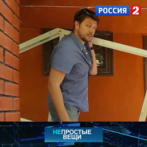 Фильм «Окно» из цикла программ«НЕпростые вещи». Часть 3