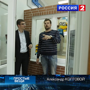 Непростые вещи. Окно. Часть 2