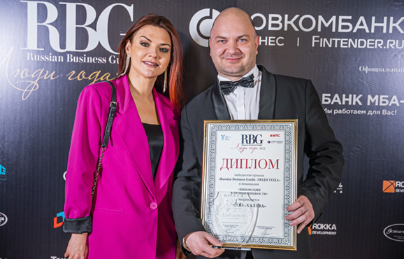 Компания Kaleva получила награду Russian Business Guide за инновации в промышленности!