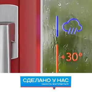 Ресурс «Сделано у нас» рассказал о METEOGLASS 2